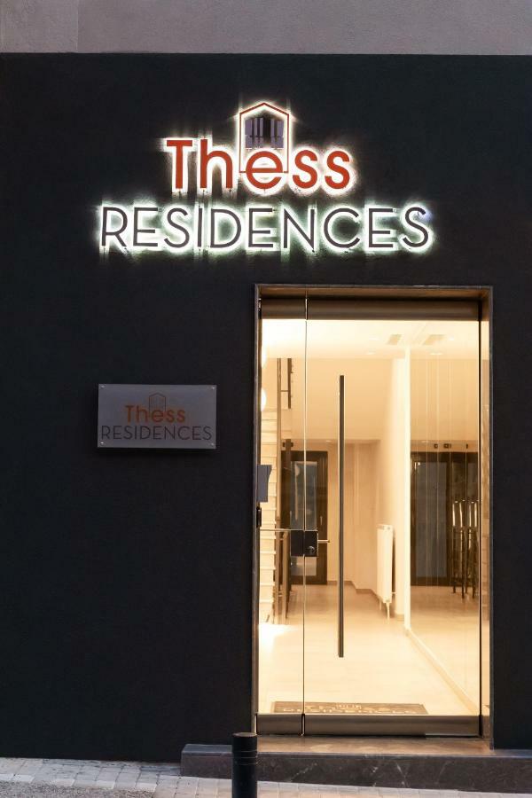 公寓 Thess Residences 塞萨洛尼基